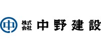 ㈱中野建設