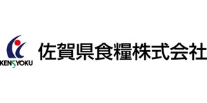 佐賀県食糧㈱