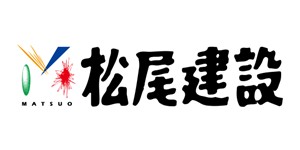 松尾建設㈱